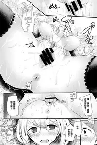 [Oouso] Hot Spring (COMIC BAVEL 2016-01) [Chinese] [无毒汉化组]