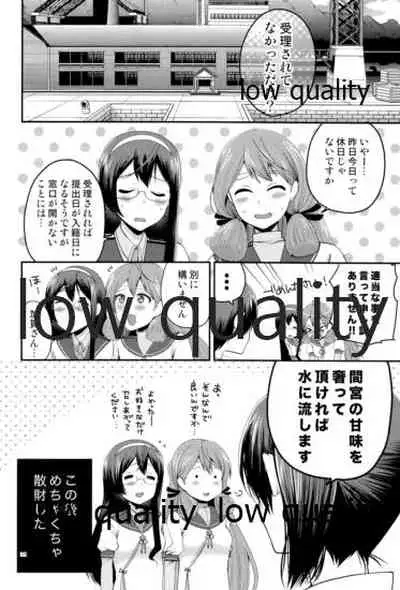 初夜