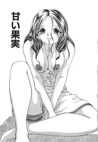 [Mizui] Bikaninshuu | Beautiful sweat Indecent smell