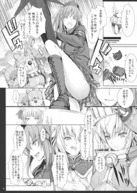 (C83) [UDON-YA (Kizuki Aruchu, ZAN)] Monhan no Erohon 14 (Monster Hunter)
