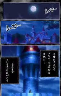 [AliceSoft] [Full Color Seijin Han] DARCROWS Dainimaku Complete Ban [Digital]