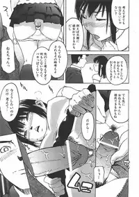 COMIC AUN 2007-06 Vol. 133