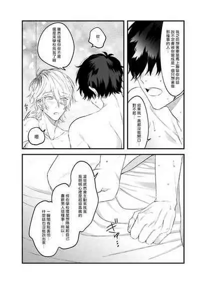 Pink Neon Spending 1-4