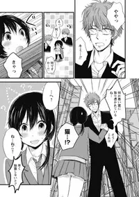 [Yokoyari Mengo] Mokkai Shiyo? [digital]