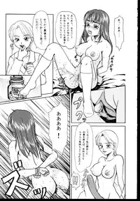[Anthology] Shinseiki