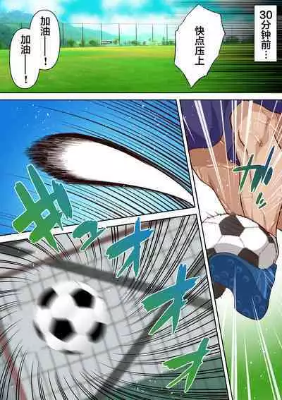 [Shironekoya] Ryuugakusei Chris no Saimin Dosukebe Ibunka Kouryuu [Chinese]