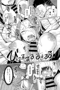 [EBA] Sister Island 1 (COMIC Anthurium 028 2015-08) [Chinese] [拉媞珐汉化]