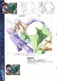 Elfeana ~ Yoru e to Urareta Oukoku de... ~ original artworks