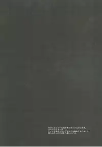 (C88) [Nagiyamasugi (Nagiyama)] Idol Ryoujoku 16 Yukiho Toshokan (THE iDOLM@STER)