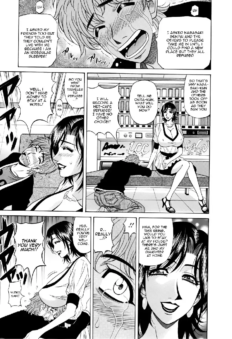 Hitozuma Bakunyuu Announcer Yuriko-san Ch3