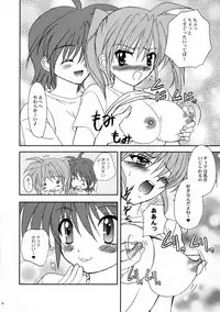 (C72) [STUDIO PAL, Studio FOX (Kenzaki Mikuri)] soreike! suta-zu!! (Mahou Shoujo Lyrical Nanoha)