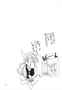 (C93) [Namayatsuhashi (Tamo)] Nama Ciel (Kirakira PreCure a la Mode)