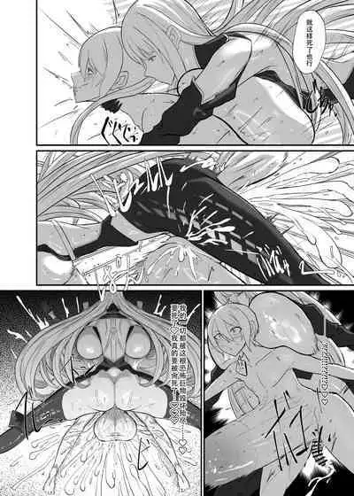 [Moujou Ishiki (Canvas Solaris)] Valkyria Jin Seishori Kiroku (Valkyria Chronicles) [Chinese] [黄记汉化组] [Digital]