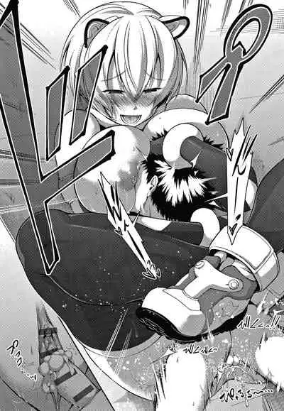 [Haguruma] Inner Immoral