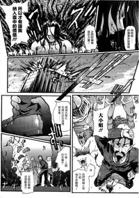 Ma ga Ochiru Yoru Demonic Imitator CH.1-5