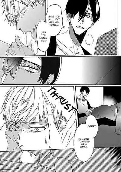 Tora no Ejiki | You are my prey 1-4