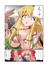 [Tomo-no-Kai] Zero no Kandume (Zero no Tsukaima)