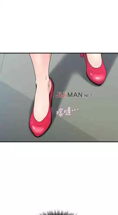 【周六更新】邻居人妻（作者：李周元 & 頸枕） 第1~48话