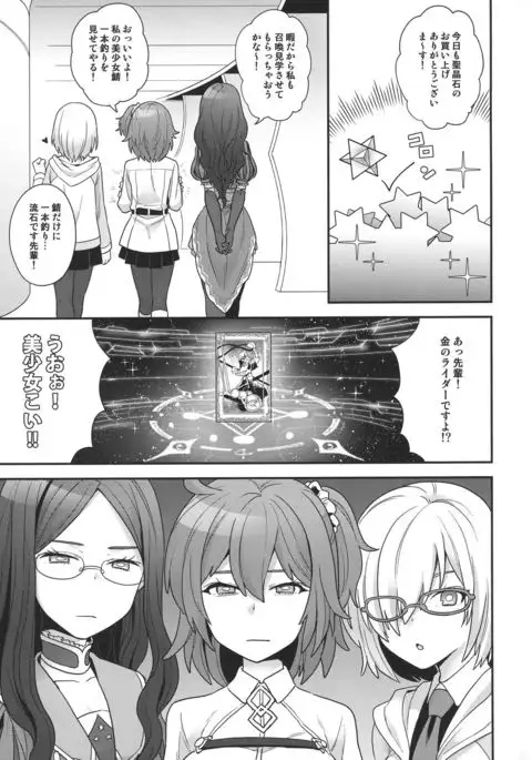 Meeting again!