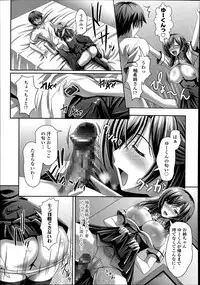 COMIC Tenma 2014-09