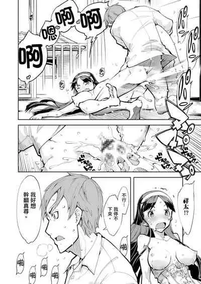 [Suzuki Kyoutarou] Tancolle - Battle Tank Girls Complex | 戰車娘收藏 [Chinese] [Digital(BOOKWALKER & DLsite)]