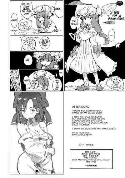 Kyoushoujo - Lunatic Girl