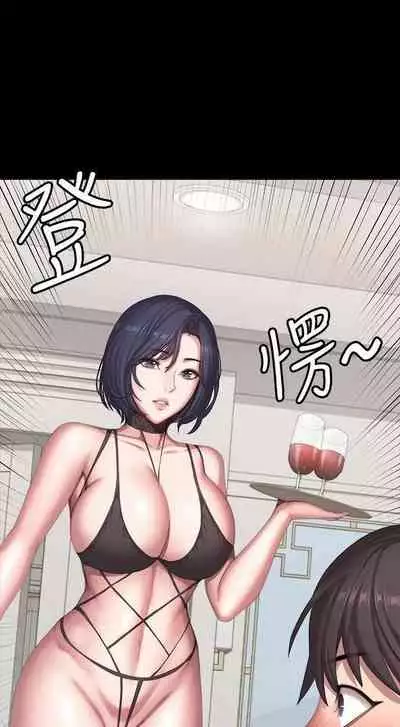 mangaroshionline.blogspot.com 健身教練 96-102 CHI