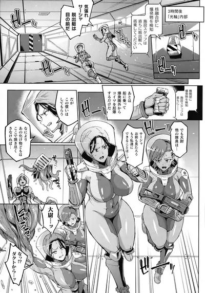 Comic Unreal The Best Ningen Bokujou Collection