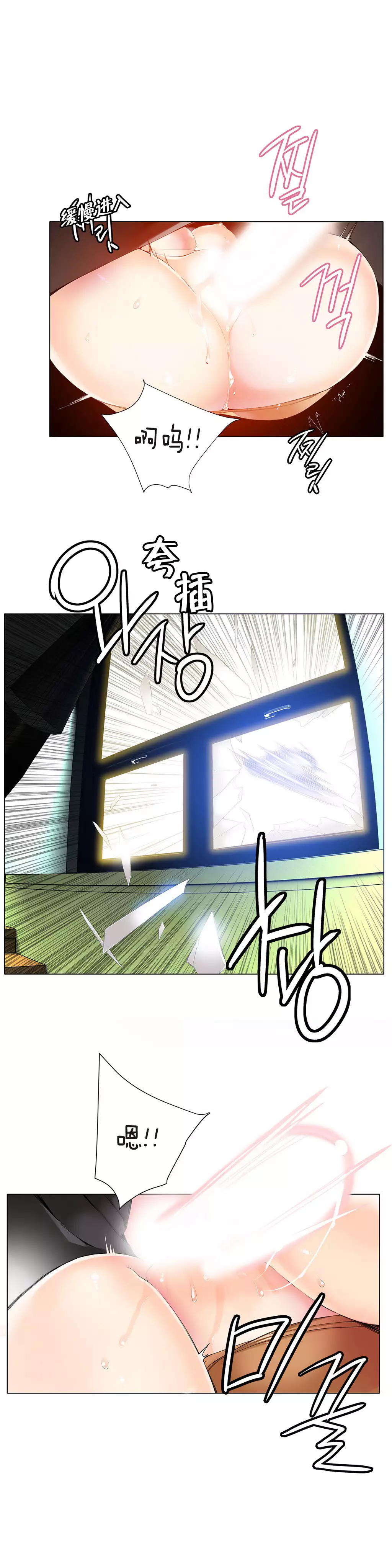 Lilith`s Cord | 莉莉丝的脐带 Ch.1-35