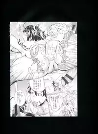 [Momofuki Rio] Chijou no Kiwami + Toranoana Gentei Illustration Card