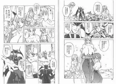 CAPTAIN STORM STAGE 5