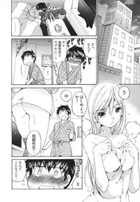 [Sano Takashi] Katekyun