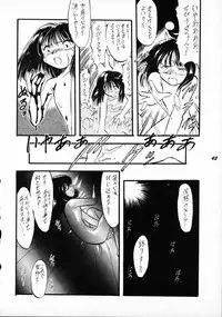 [P.A. Project (Teruki Kuma)] Terry Bear no Omise Vol. 1 (Various) [1996-12]