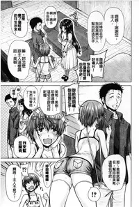 [Tarakan] Migite ga Bishoujo ni Natta kara Sex Shita kedo Doutei dayone!! | 右手變美少女的話那就算性交做愛也還算是童貞沒錯吧!! [Chinese]