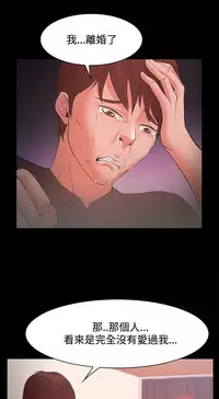 [Black October] Looser Ch.1~23 [Chinese]中文