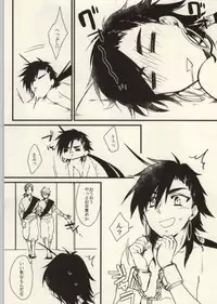 (Meikyuu Tanbou) [Yasohachi (Kitajima)] Boukensha Sindbad no Rinkan (Magi: The Labyrinth of Magic)