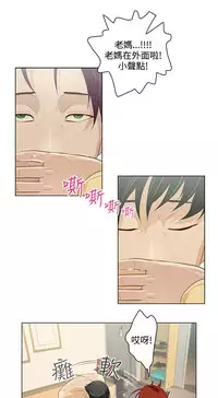 中文韩漫 今天的老公 Ch.01-14 [Chinese]