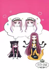 (SC2018 Spring) [Yuri = 18L (sui, You Pome*)] Imouto wa Ane no Mono (Fate/Grand Order)