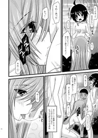 [valssu (Charu)] Melon ga Chou Shindou! R Soushuuhen I (Tales of the Abyss) [Digital]