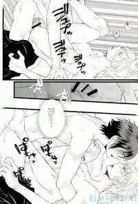 [Tari Yonchoume (Tariyoshi)] Moratorium Hata Team BIS (Final Fantasy XV) [Digital]