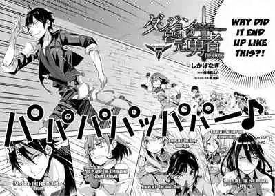 [Soseki Scans] Dungeon Kurashi no Moto Yuusha 1 | A Former Brave Resident in the Dungeon Vol. 1 [English]