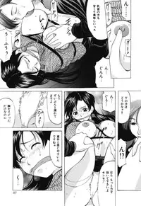 [Onihime] Reijou Collection