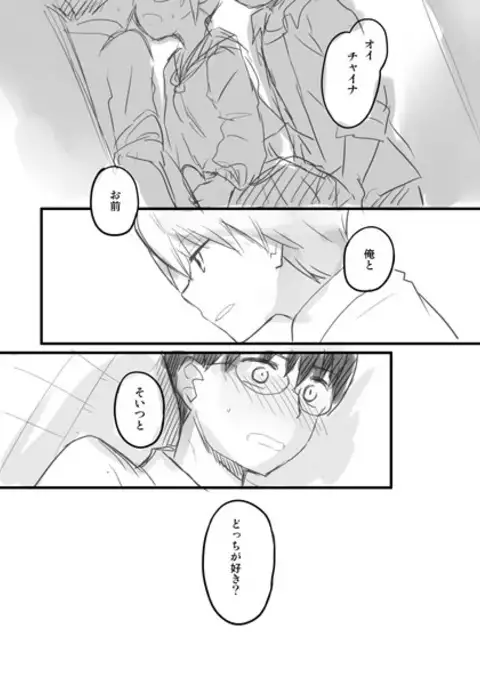 Shinpachi-kun ga Kawaisou na Hanashi