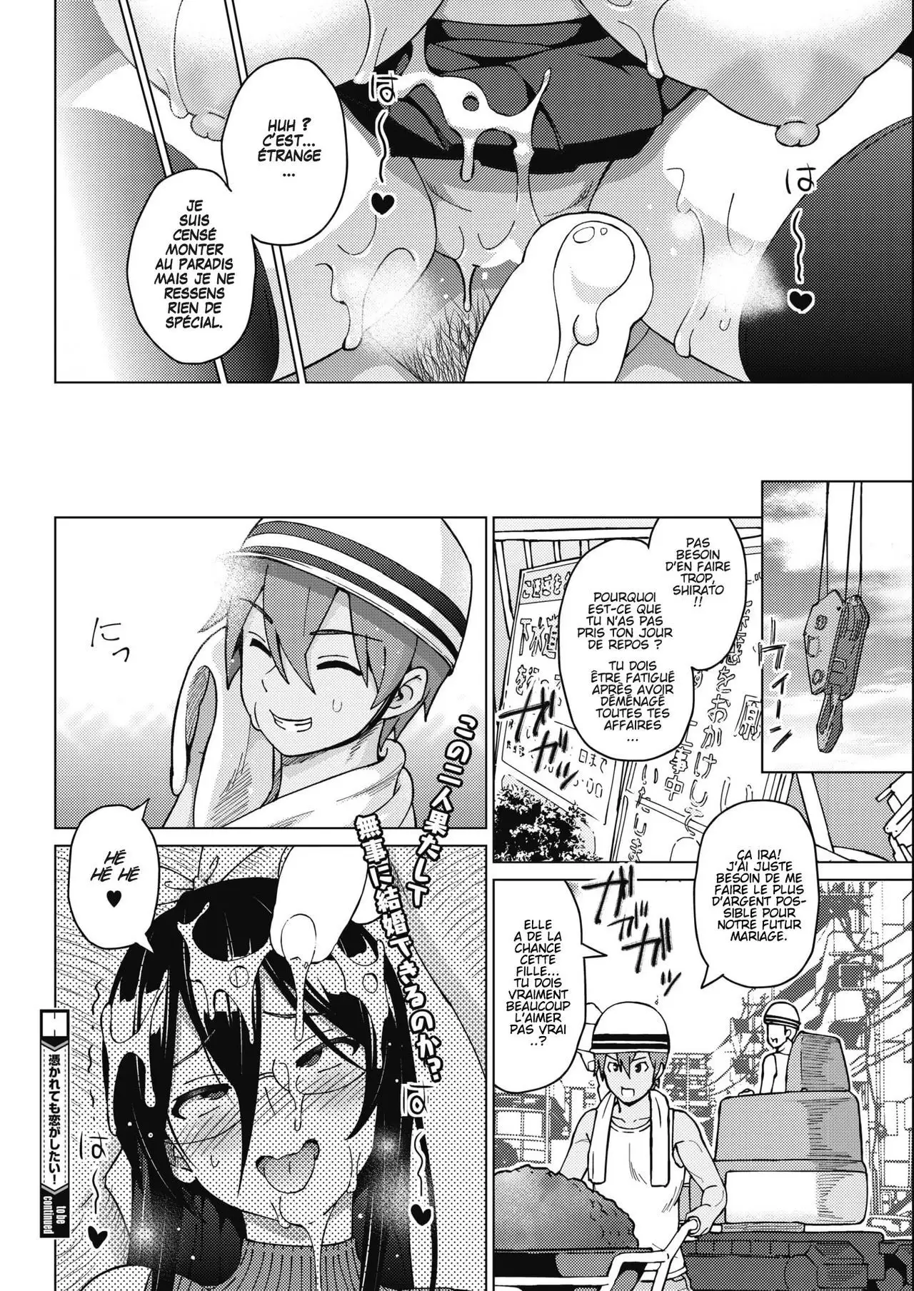 Tsukaretemo Koi ga Shitai! CH1 | Even If I’m Haunted by a Ghost, I still want to Fall in Love!