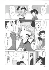 [Yukawa Asami] Naishono Kobeya