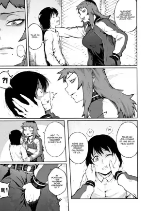 Manazashi Temptation chap 2-3