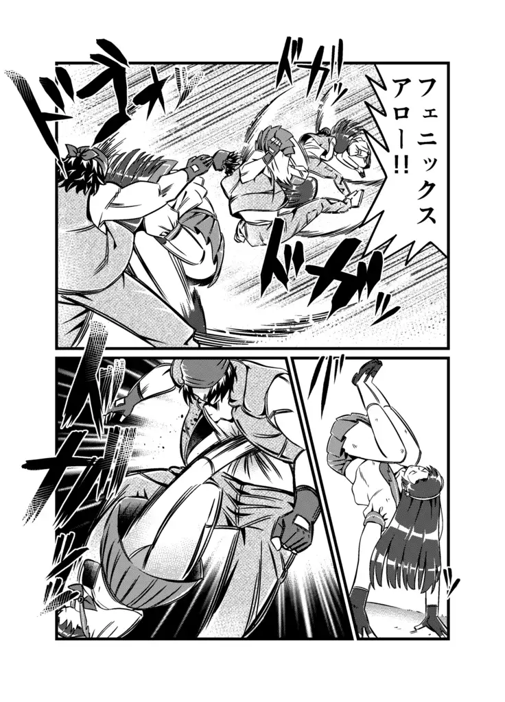 JK Crisis #1_ Cold and Cruel + JK Crisis #2_ Athna + JK Crisis 3