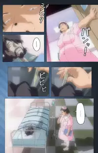 [Mink] [Full Color Seijin Han] Yakin Byoutou・San Experiment.1 Complete Ban [Digital]