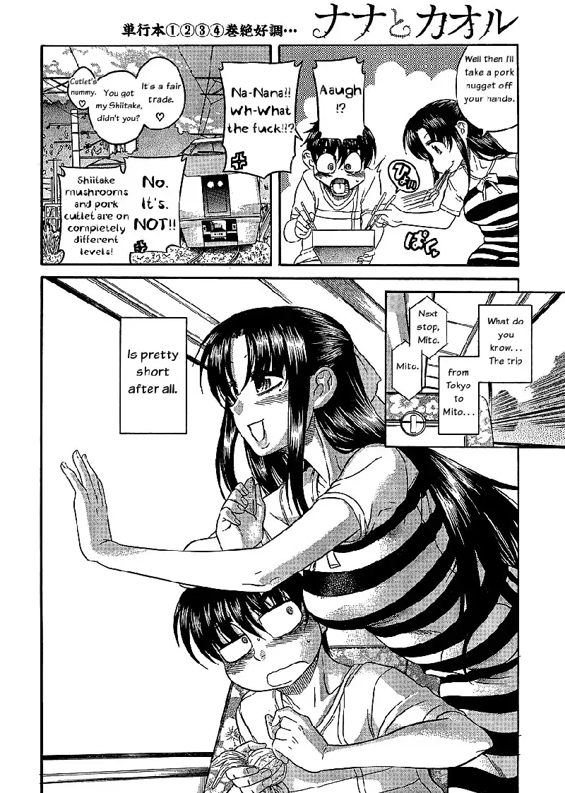 Nana to Kaoru Arashi Ch3