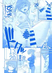 (C94) [Popochichi (Yahiro Pochi)] Kaikinbi no Tawawa III ~Maegami-chan no Shio no Milk Pai~ (Getsuyoubi no Tawawa)